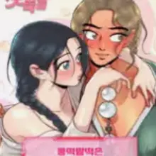 콩떡팥떡은 떡 궁합이 찰떡이야!