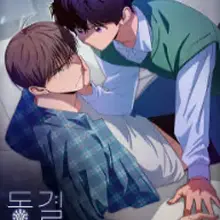 동결소년